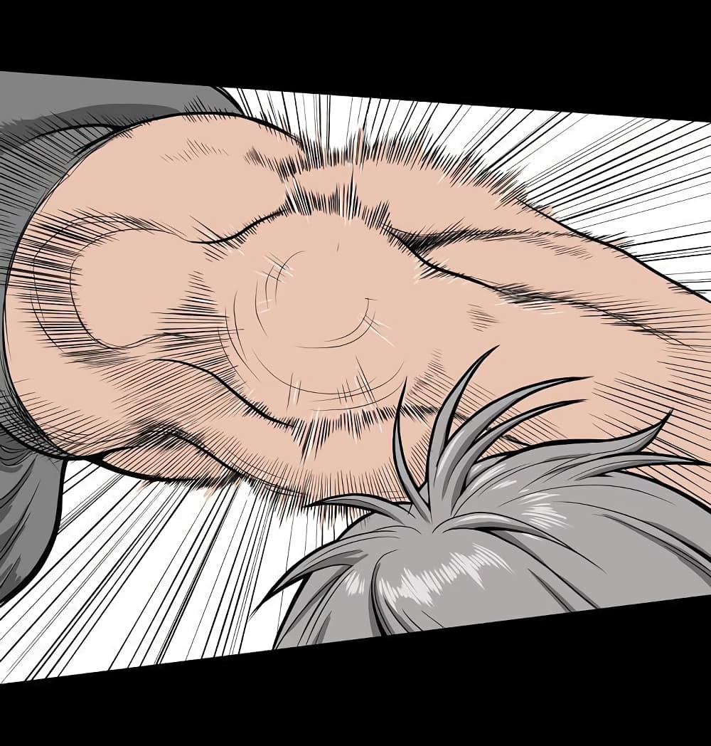 Ultimate Hunter Infinite page 33
