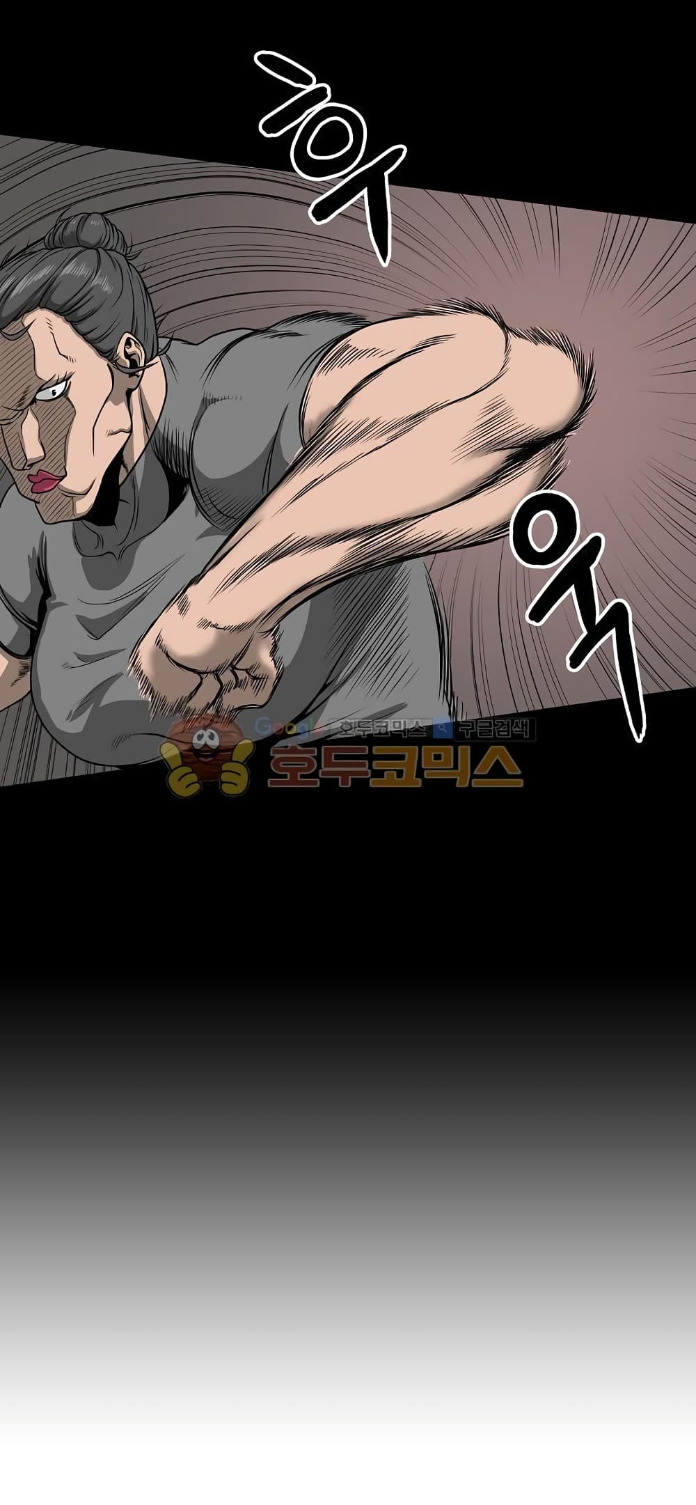Ultimate Hunter Infinite page 6