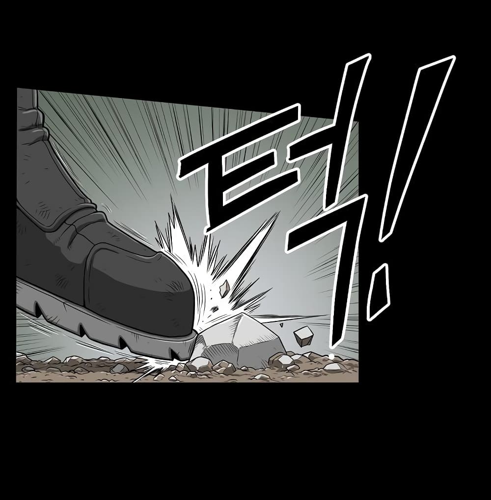 Ultimate Hunter Infinite page 12