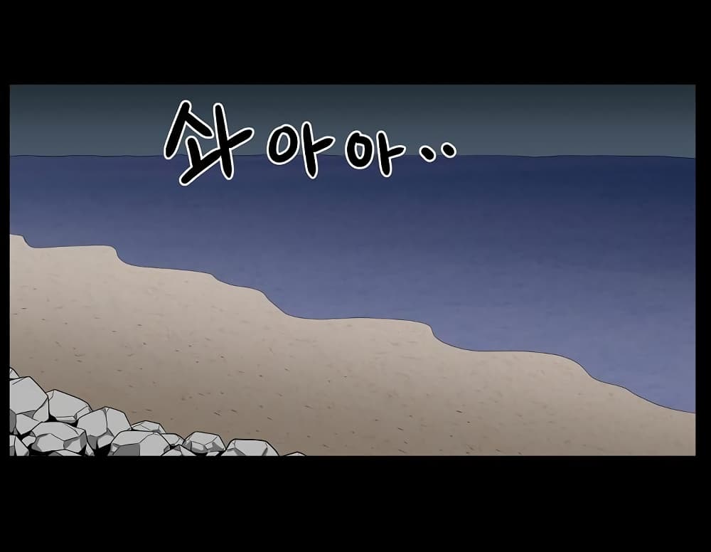 Ultimate Hunter Infinite page 18