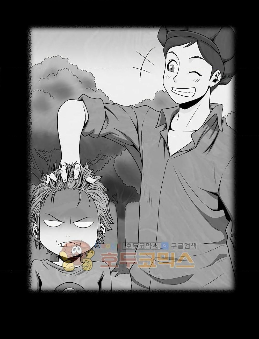 Ultimate Hunter Infinite page 5