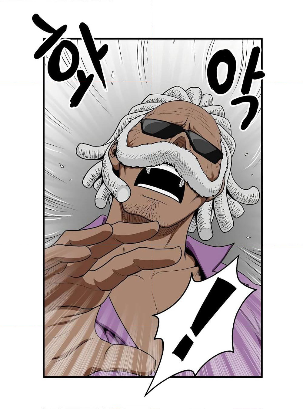 Ultimate Hunter Infinite page 11