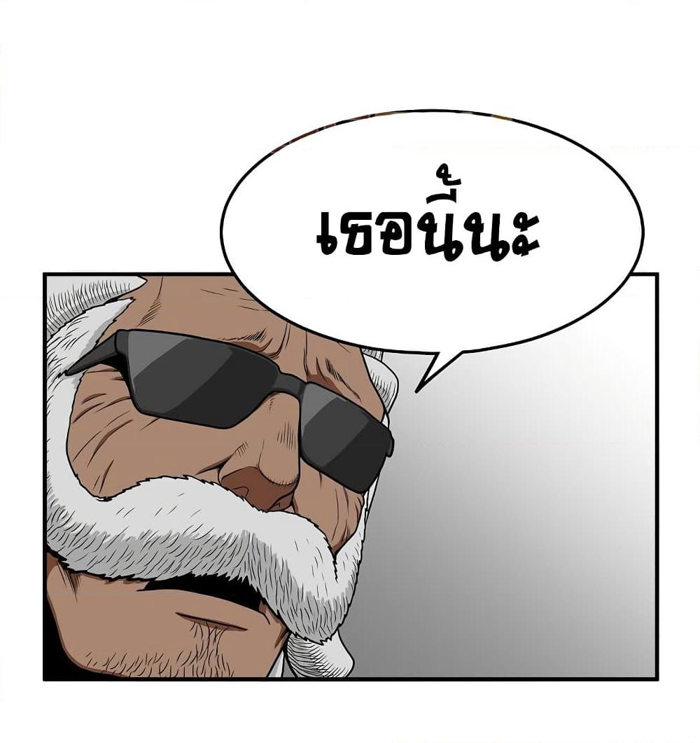 Ultimate Hunter Infinite page 30