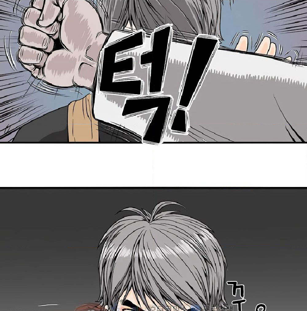 Ultimate Hunter Infinite page 6