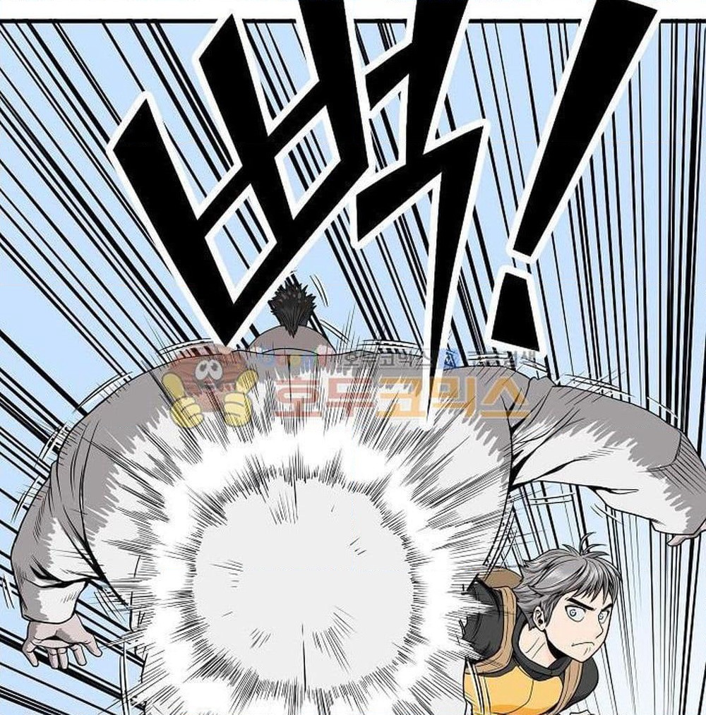 Ultimate Hunter Infinite page 16
