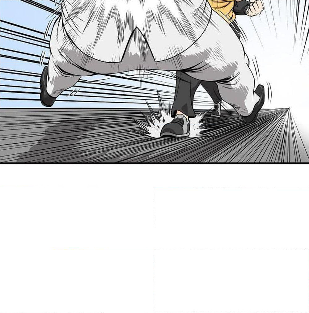 Ultimate Hunter Infinite page 17