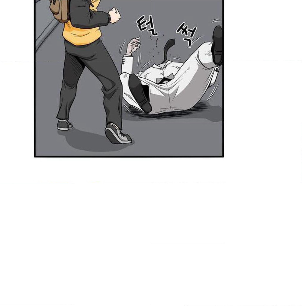 Ultimate Hunter Infinite page 22