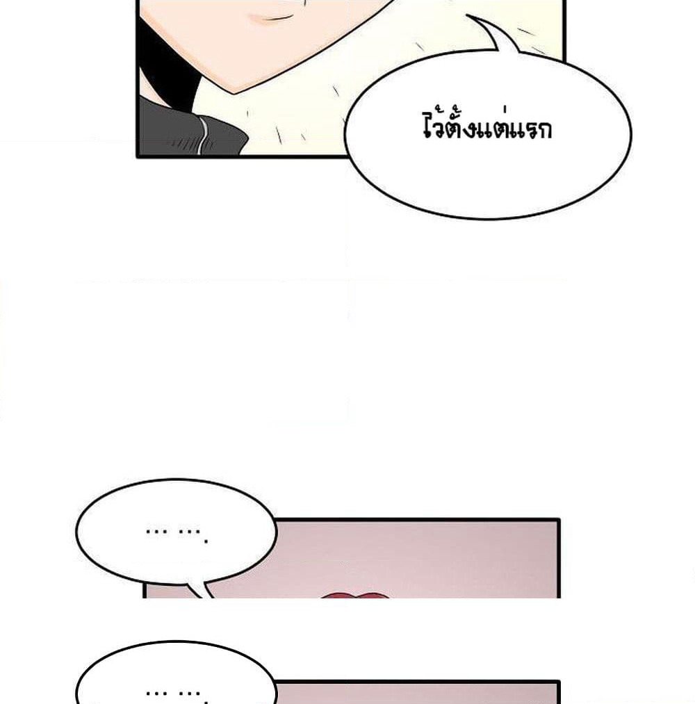 Ultimate Hunter Infinite page 25