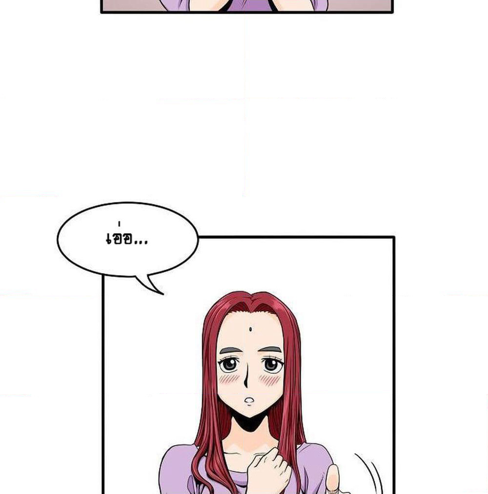 Ultimate Hunter Infinite page 30