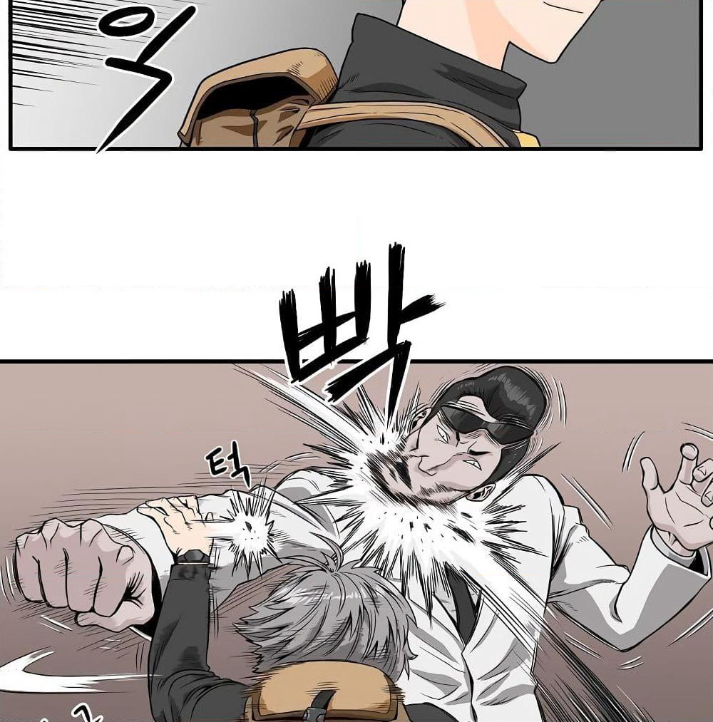 Ultimate Hunter Infinite page 34
