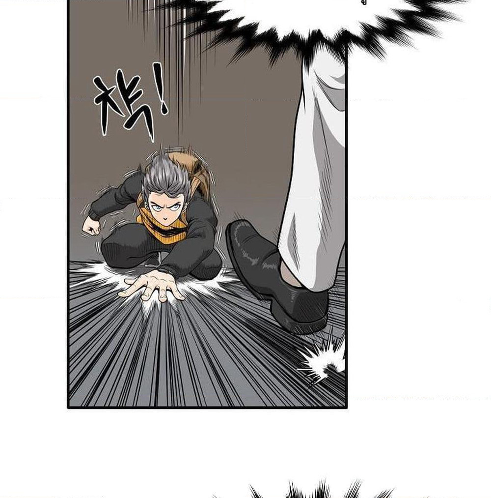 Ultimate Hunter Infinite page 44