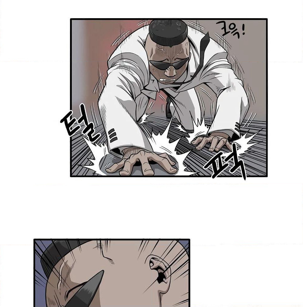 Ultimate Hunter Infinite page 46