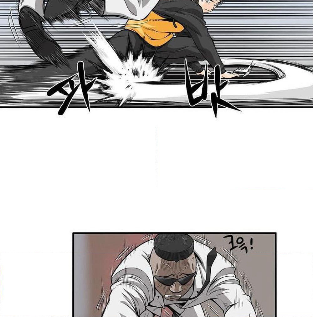 Ultimate Hunter Infinite page 49