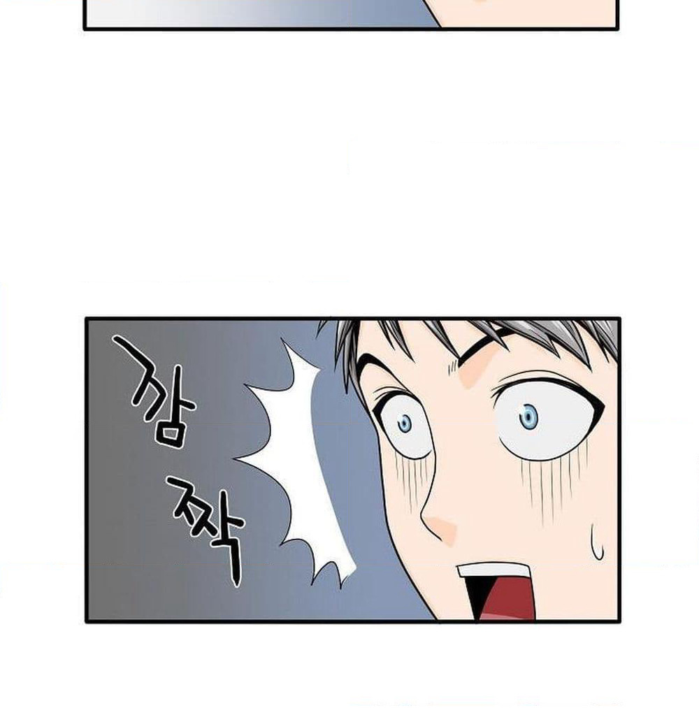 Ultimate Hunter Infinite page 58