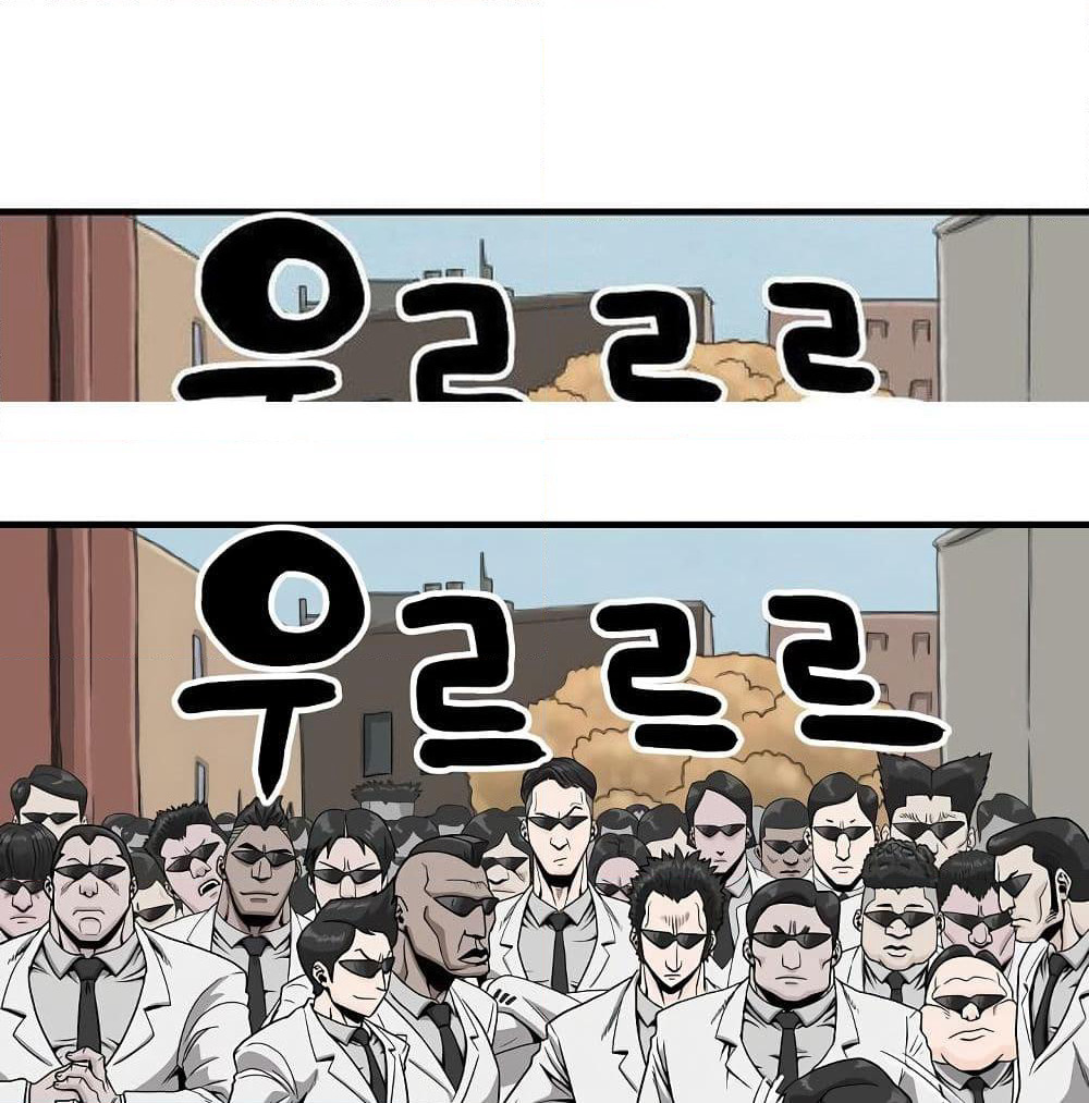 Ultimate Hunter Infinite page 59