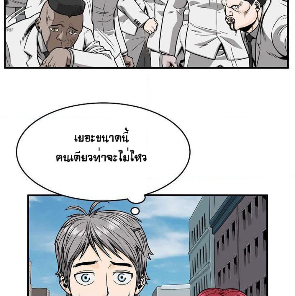 Ultimate Hunter Infinite page 10