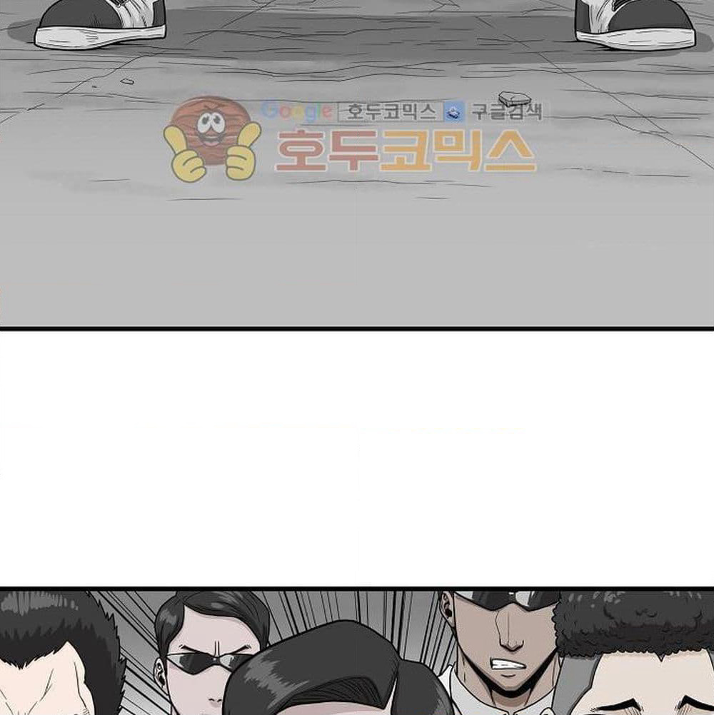 Ultimate Hunter Infinite page 25