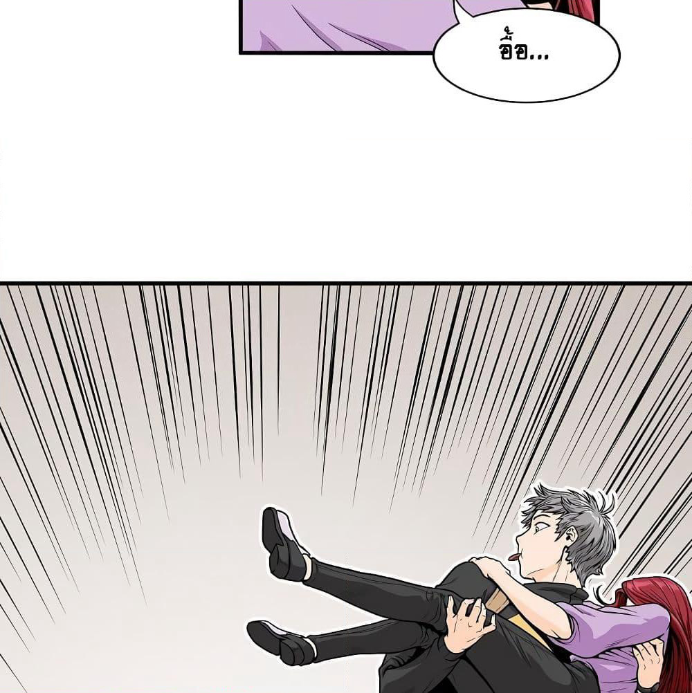Ultimate Hunter Infinite page 28