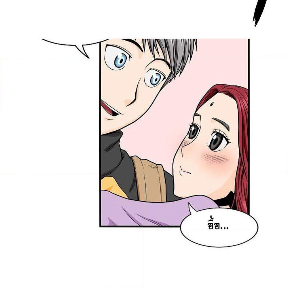 Ultimate Hunter Infinite page 30