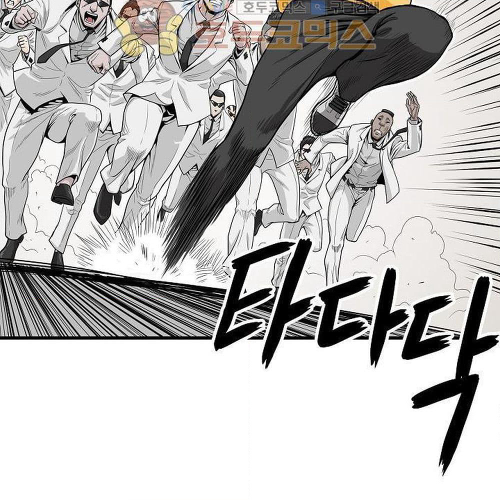 Ultimate Hunter Infinite page 32