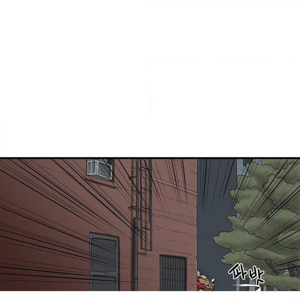 Ultimate Hunter Infinite page 33