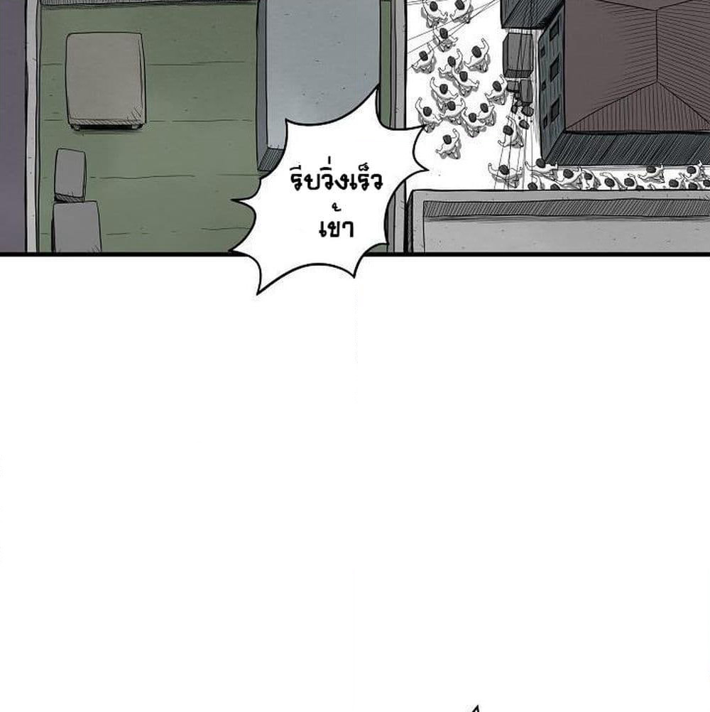 Ultimate Hunter Infinite page 46