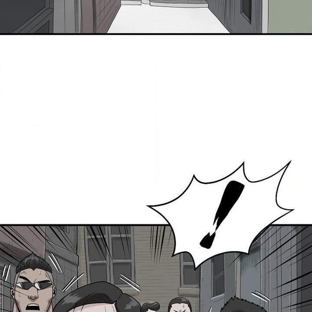 Ultimate Hunter Infinite page 53