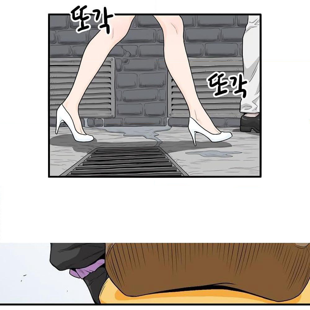 Ultimate Hunter Infinite page 60