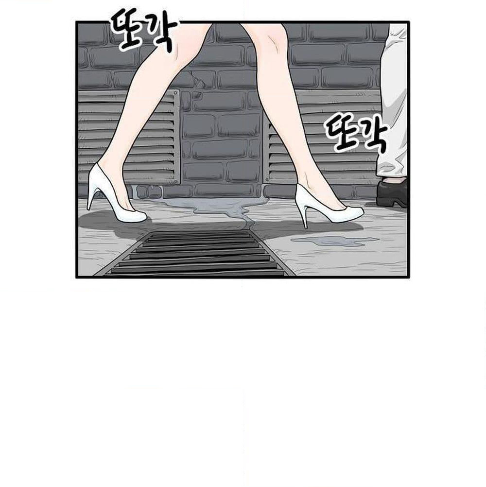 Ultimate Hunter Infinite page 63