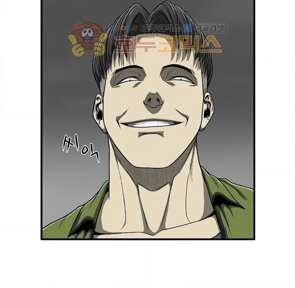 Ultimate Hunter Infinite page 74