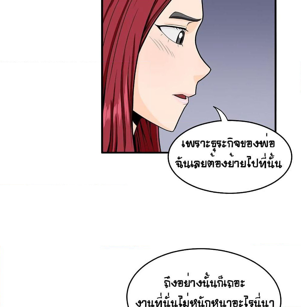 Ultimate Hunter Infinite page 15