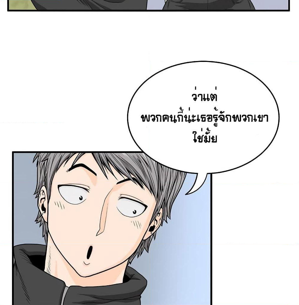 Ultimate Hunter Infinite page 18