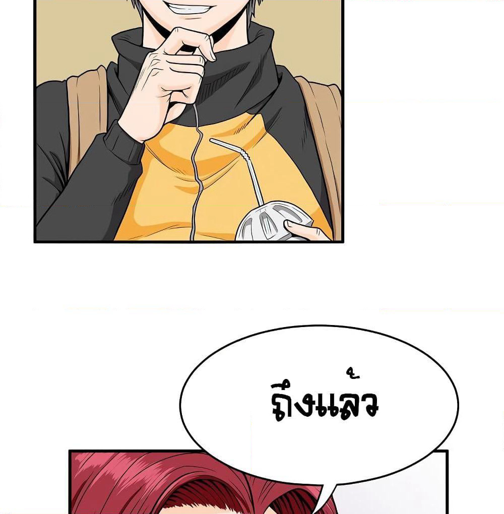 Ultimate Hunter Infinite page 22