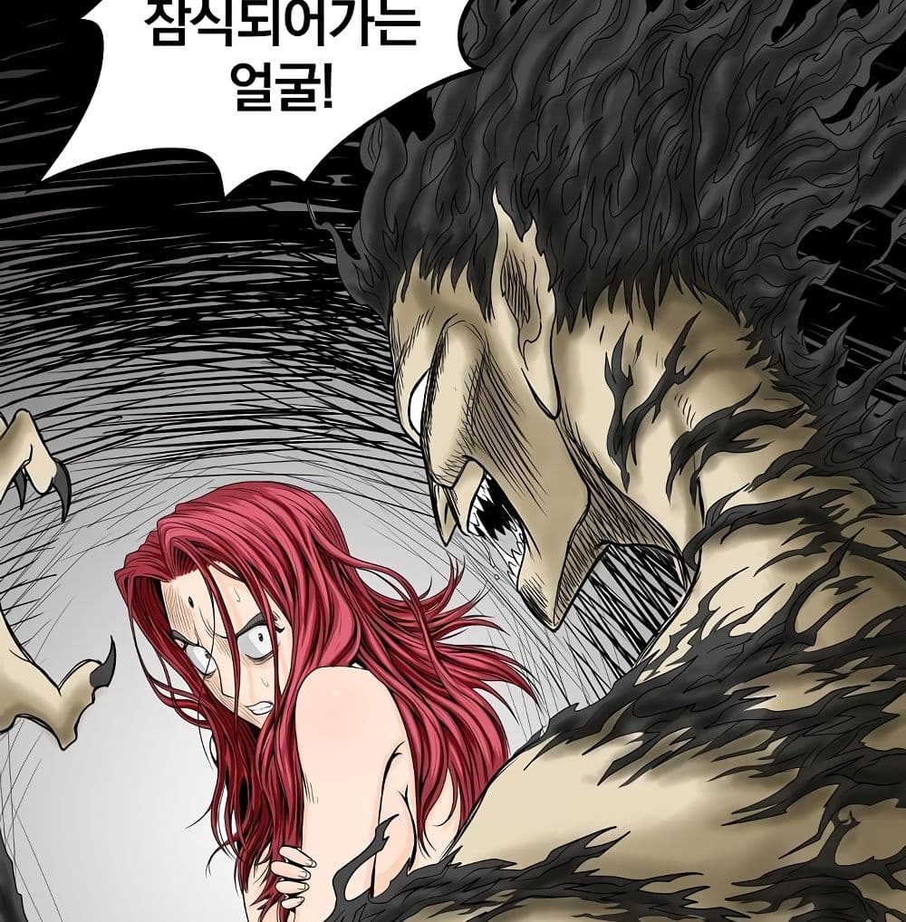 Ultimate Hunter Infinite page 5