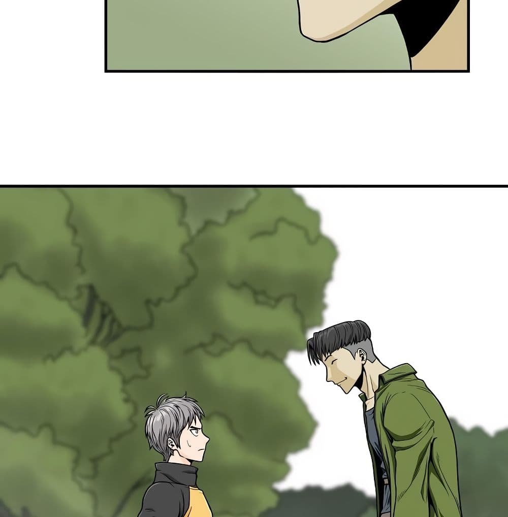 Ultimate Hunter Infinite page 32