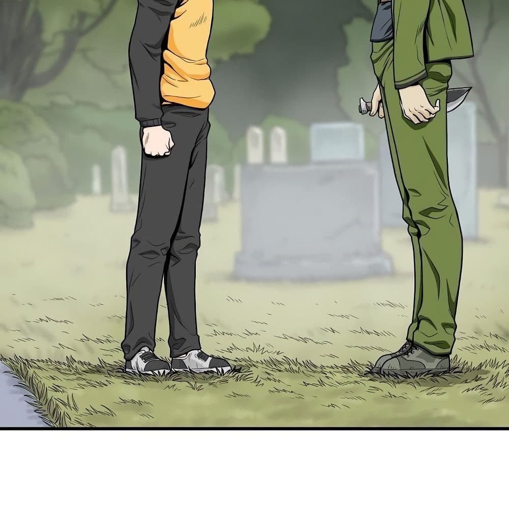 Ultimate Hunter Infinite page 33