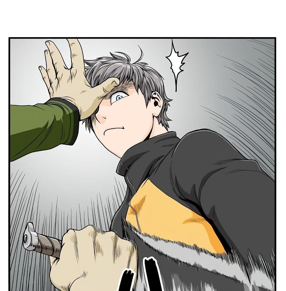 Ultimate Hunter Infinite page 36