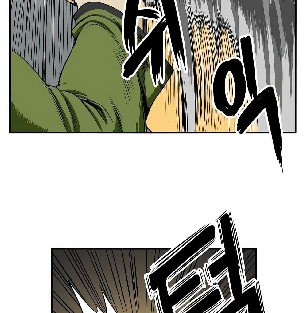 Ultimate Hunter Infinite page 37