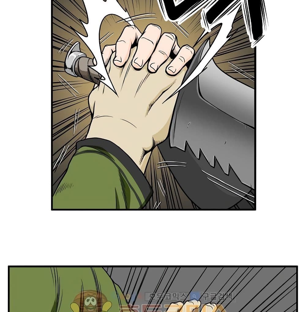 Ultimate Hunter Infinite page 38