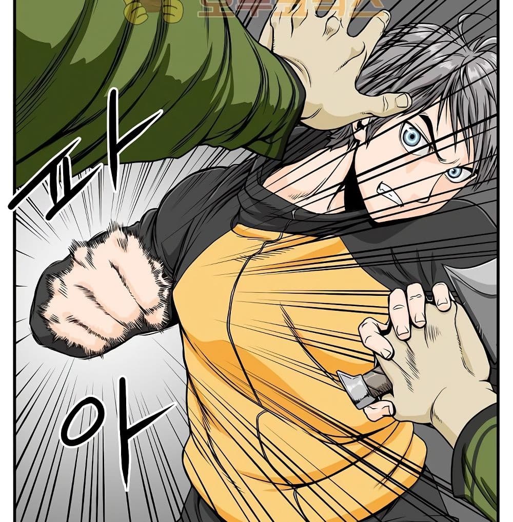Ultimate Hunter Infinite page 39