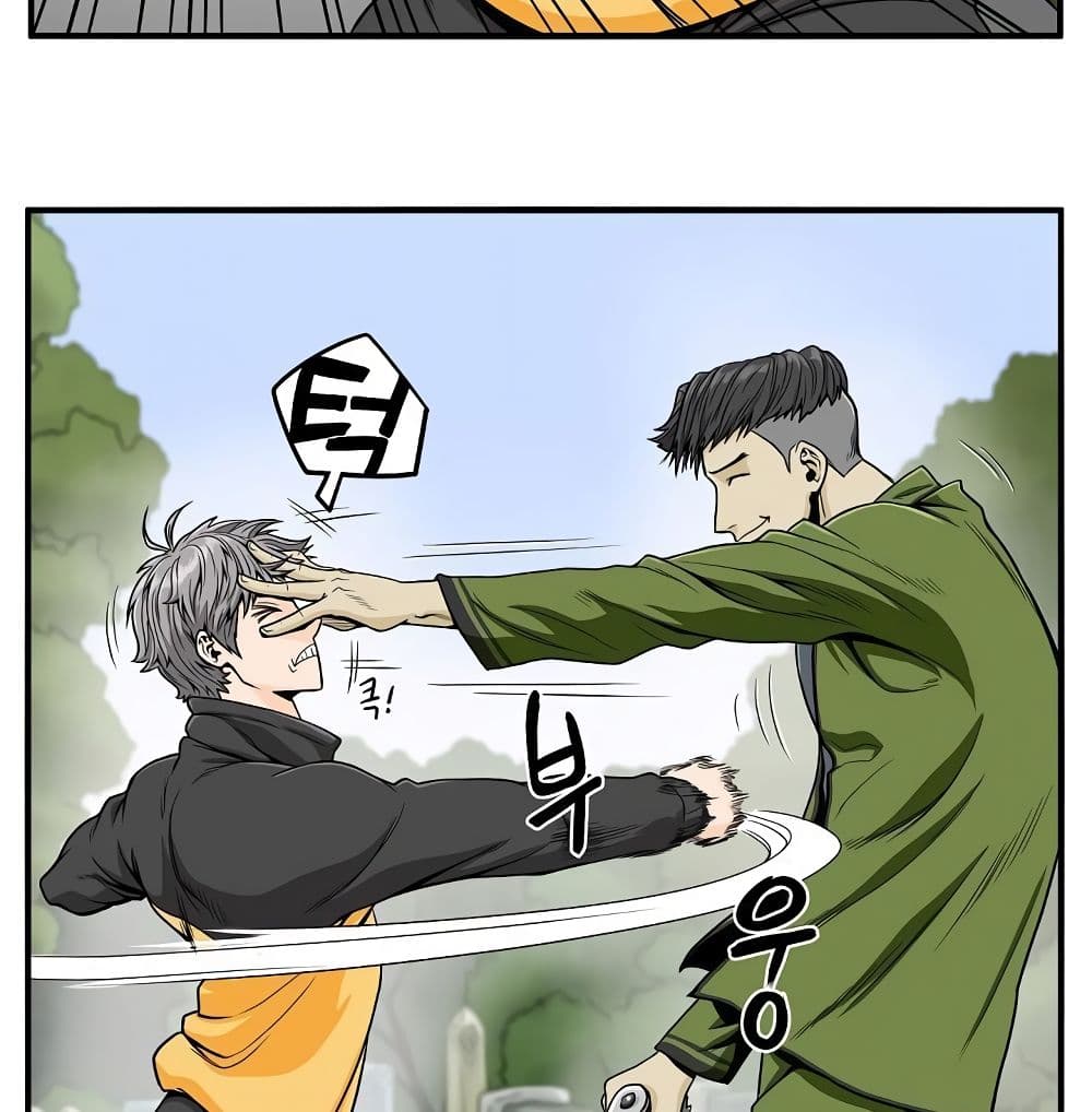 Ultimate Hunter Infinite page 40