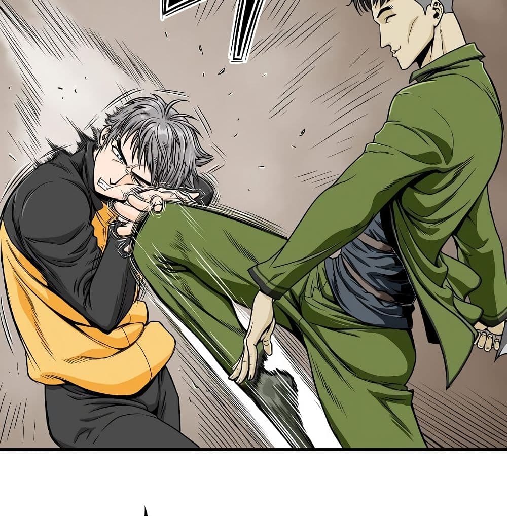 Ultimate Hunter Infinite page 43