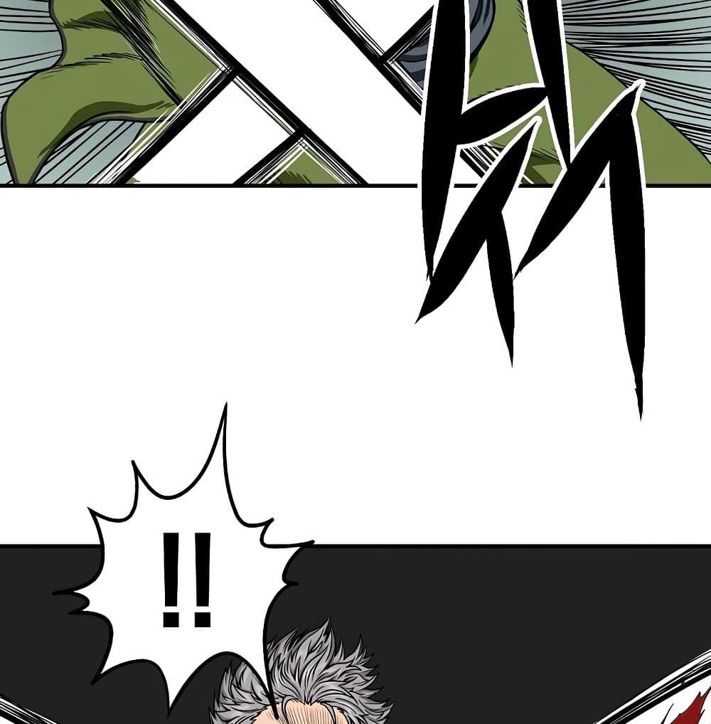 Ultimate Hunter Infinite page 45