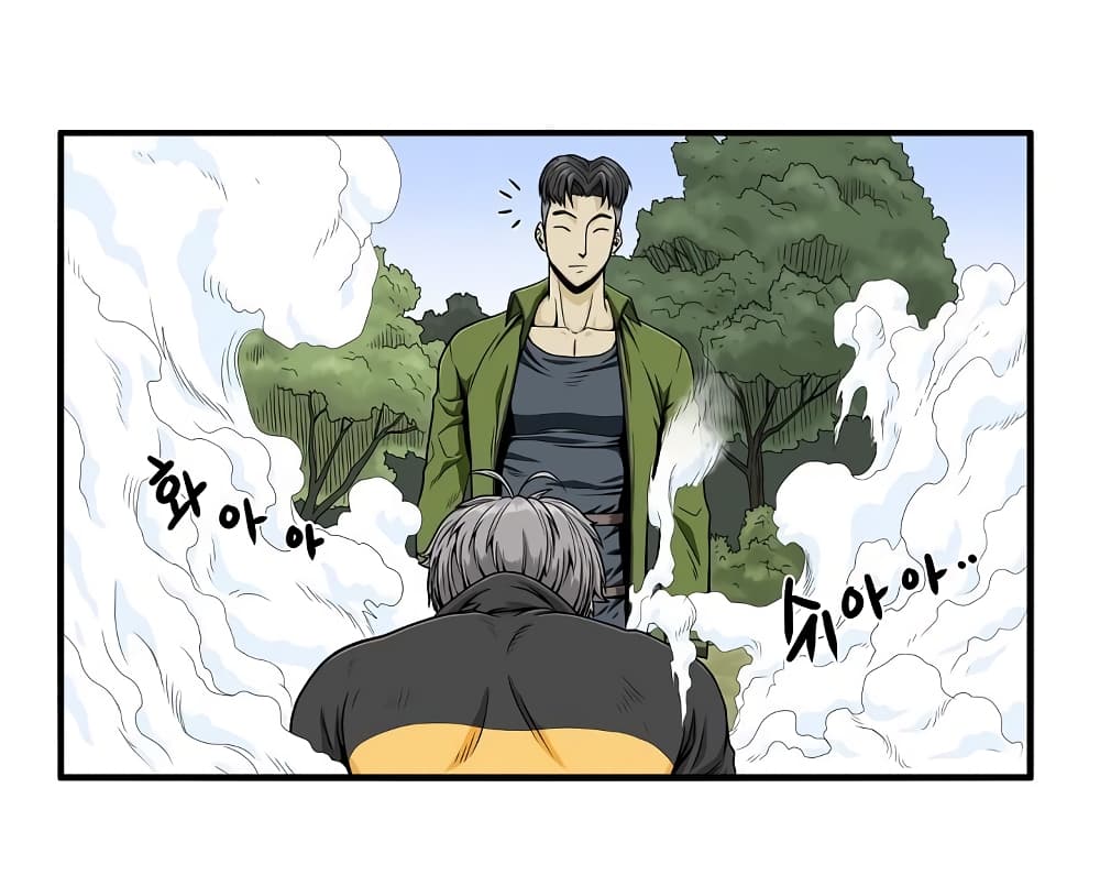 Ultimate Hunter Infinite page 7