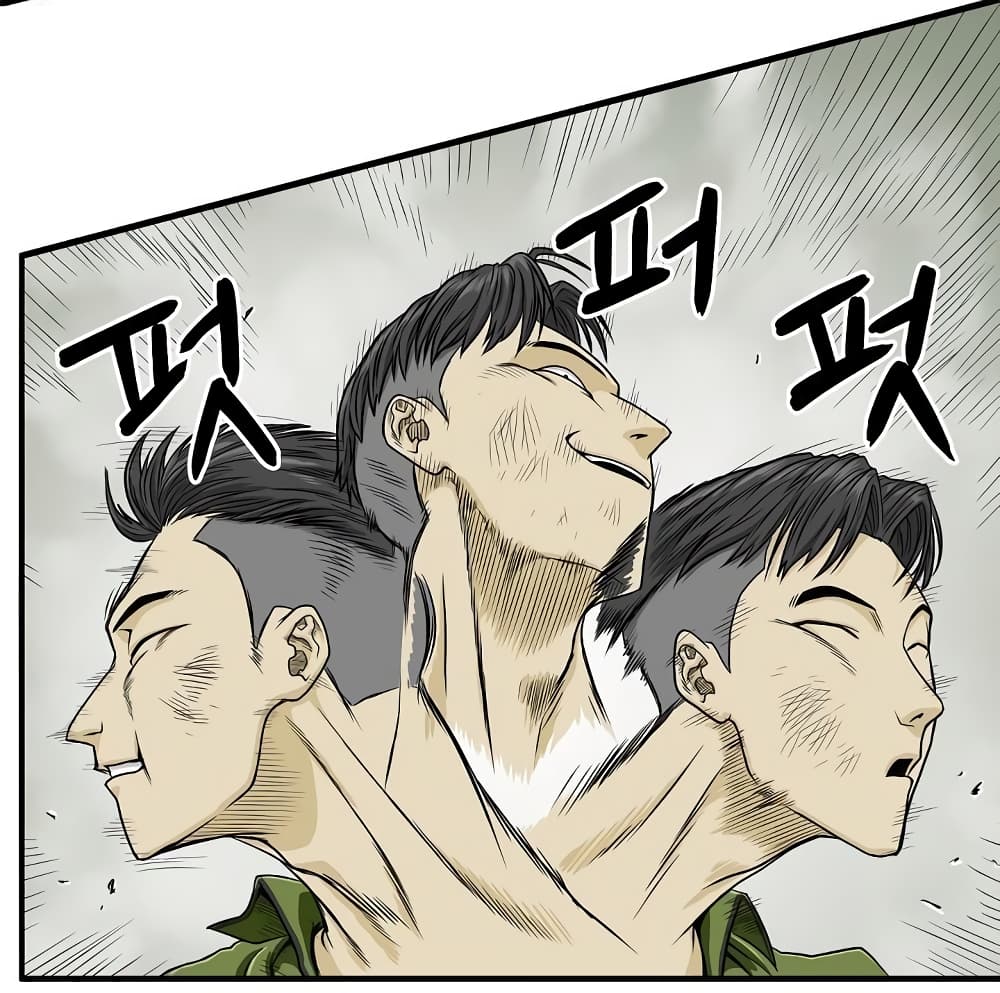 Ultimate Hunter Infinite page 13