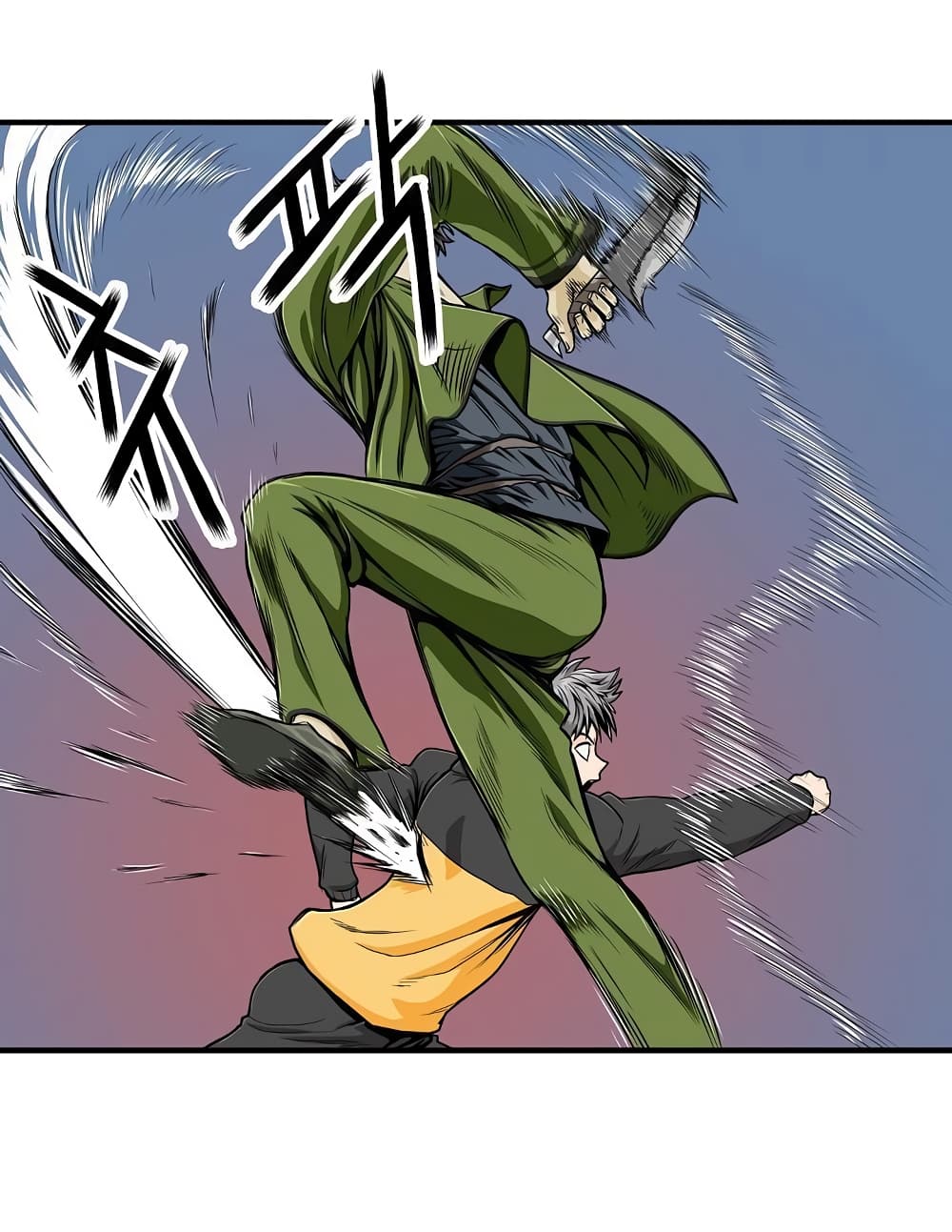 Ultimate Hunter Infinite page 17