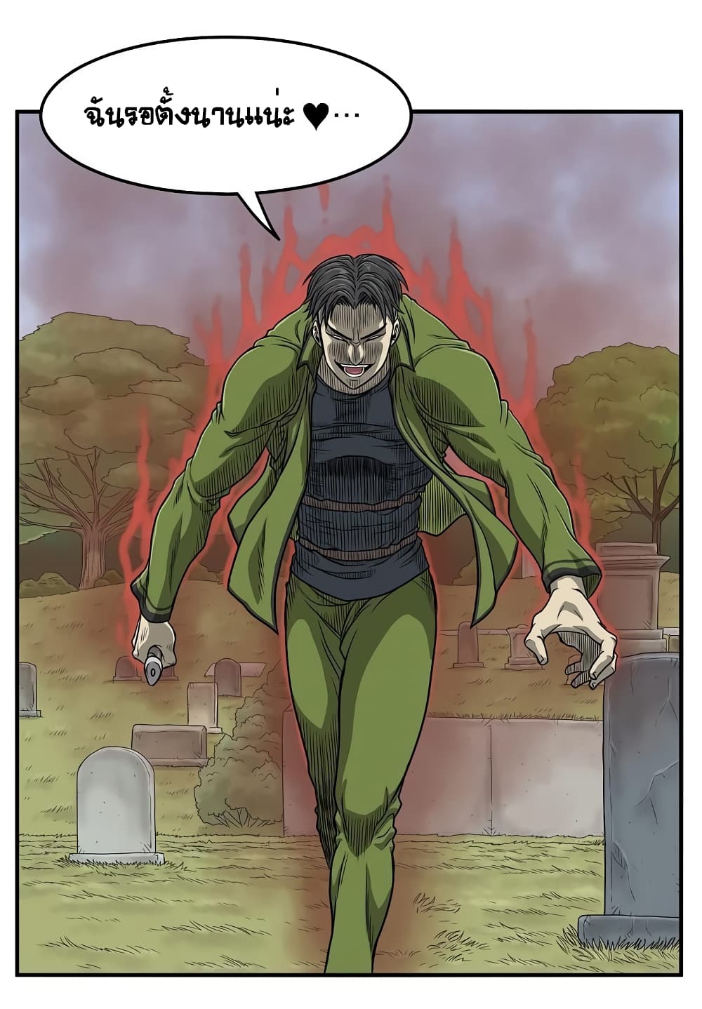 Ultimate Hunter Infinite page 19