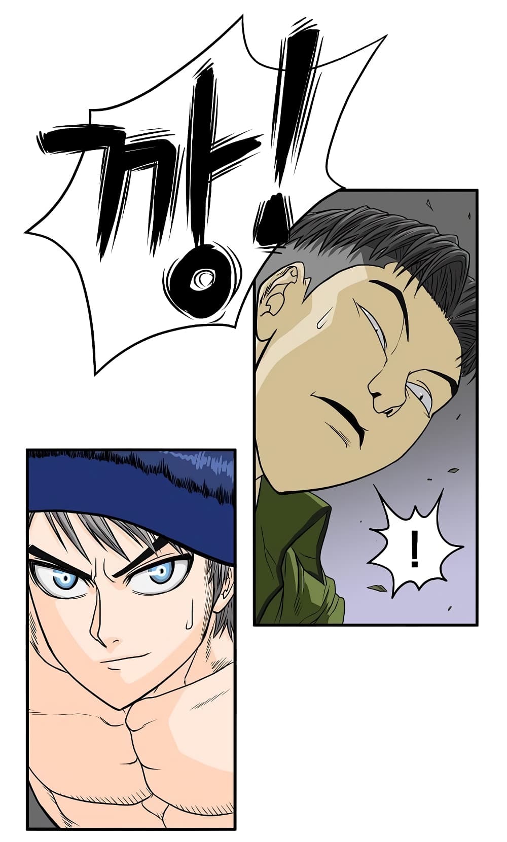 Ultimate Hunter Infinite page 4