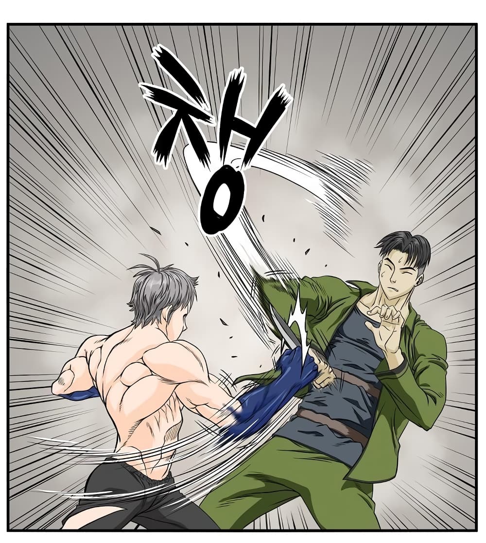 Ultimate Hunter Infinite page 10