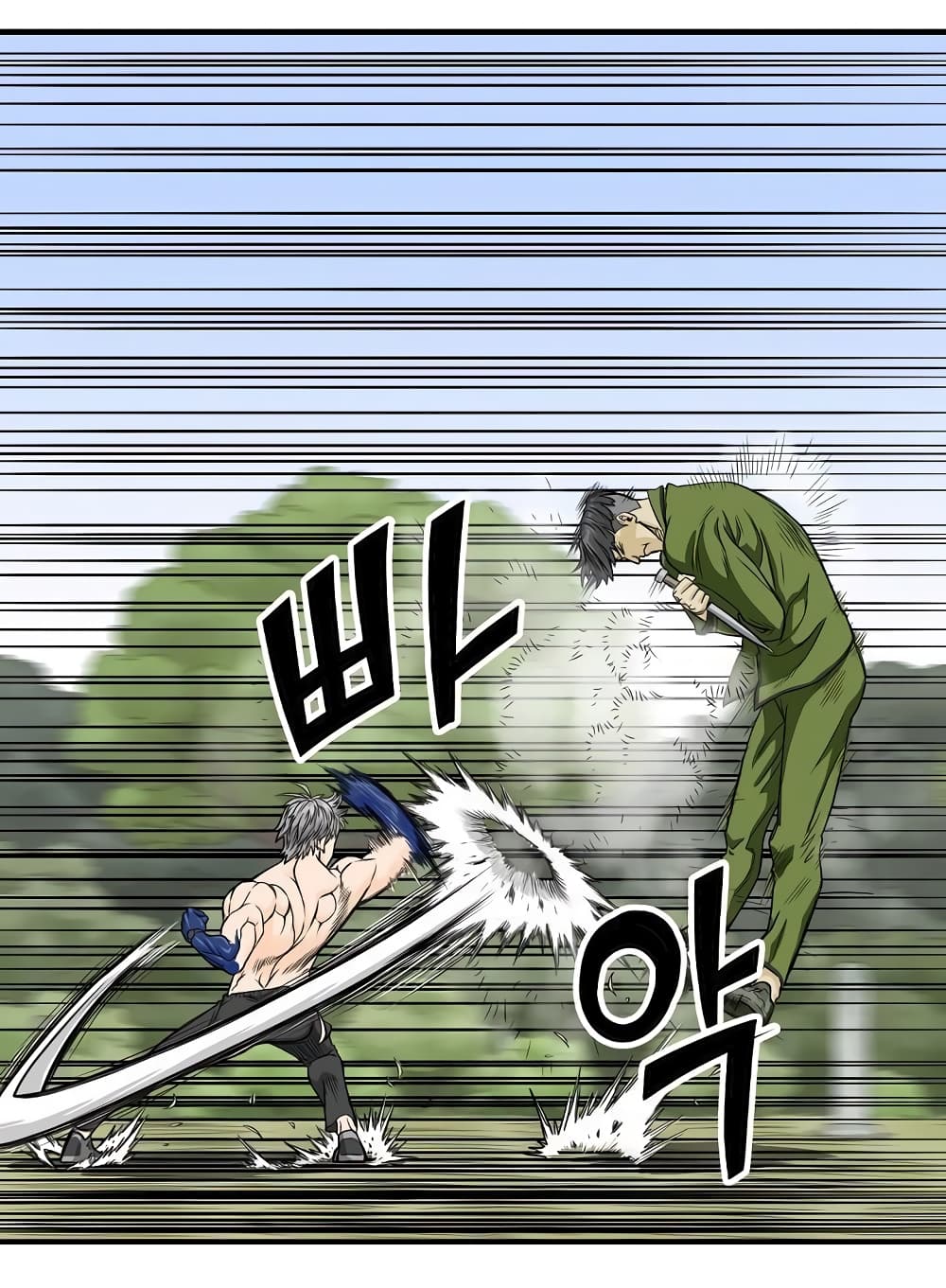 Ultimate Hunter Infinite page 24
